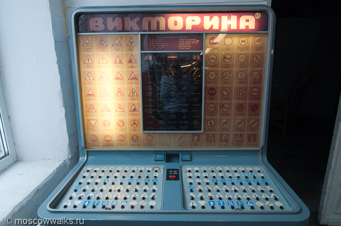 Советский Игровой Автомат Репка