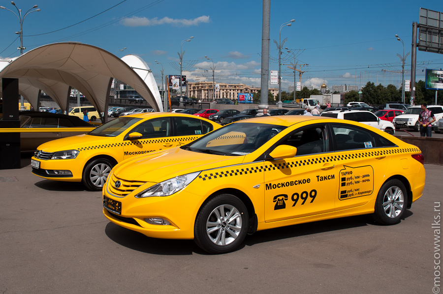 такси автомобили 
