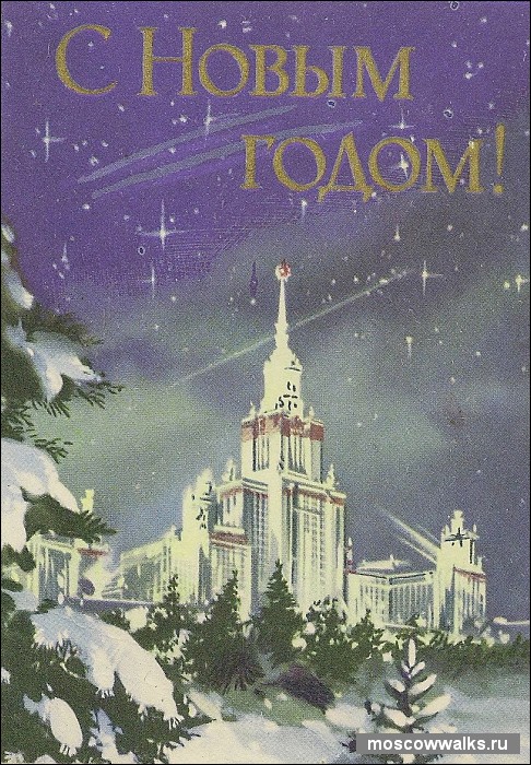 Новый