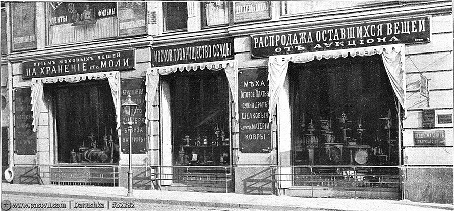 Самые Старые Магазины Самые Старые Магазины