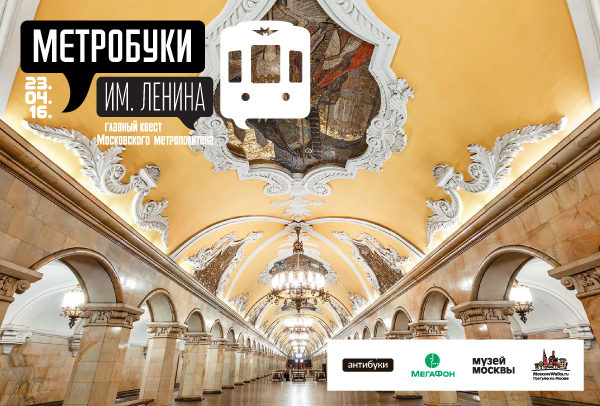 Metrobuki-XIII_banner_photo2