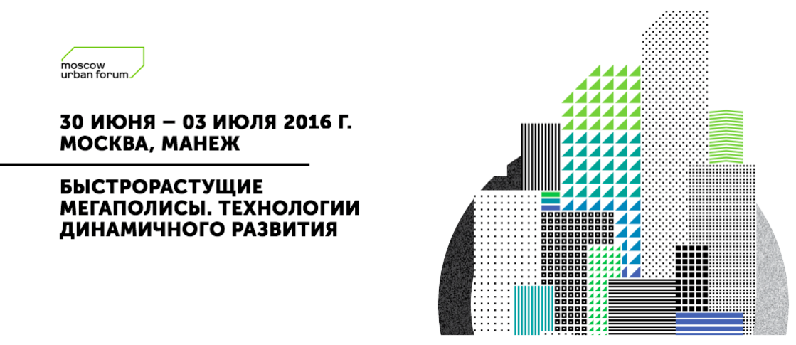 Снимок экрана 2016-06-29 в 14.38.34