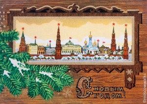 Московские открытки официальный Московские открытки официальный
