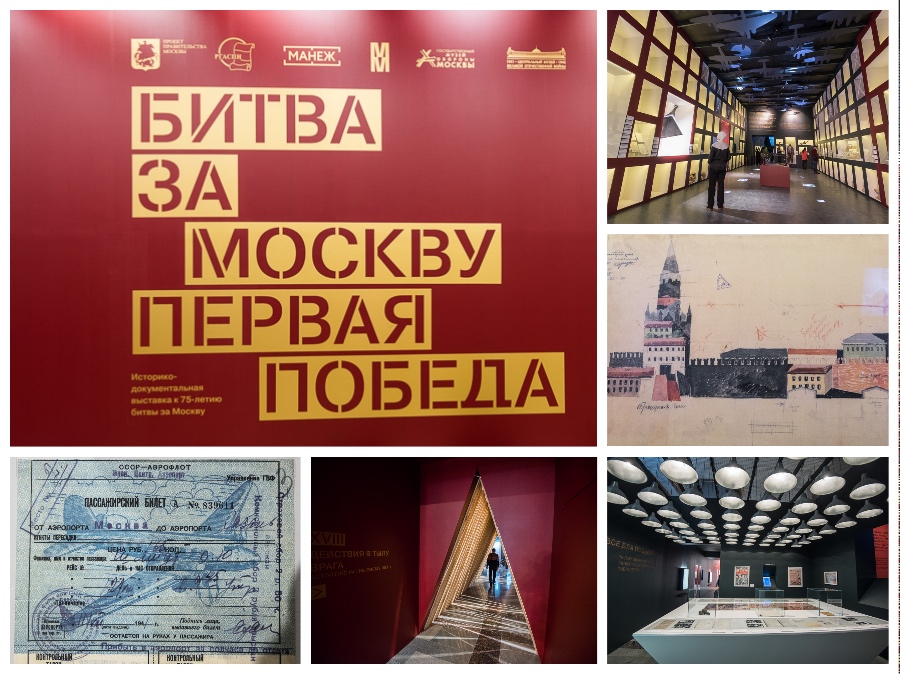 moscow-battle