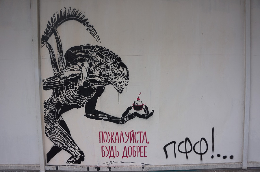 Moscow street Art