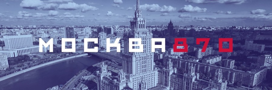 День города 2017