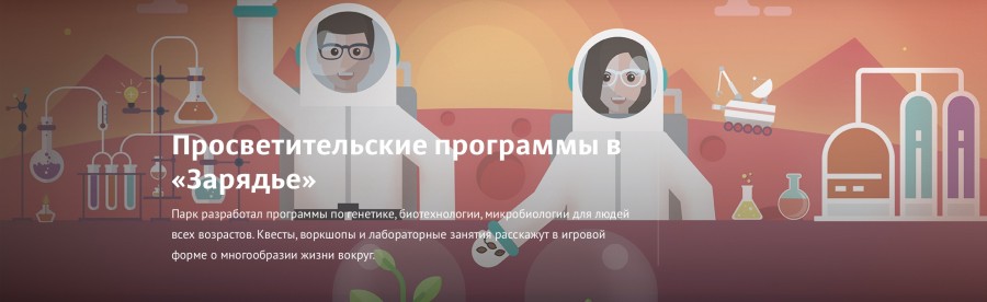 Снимок экрана 2017-10-20 в 10.31.54