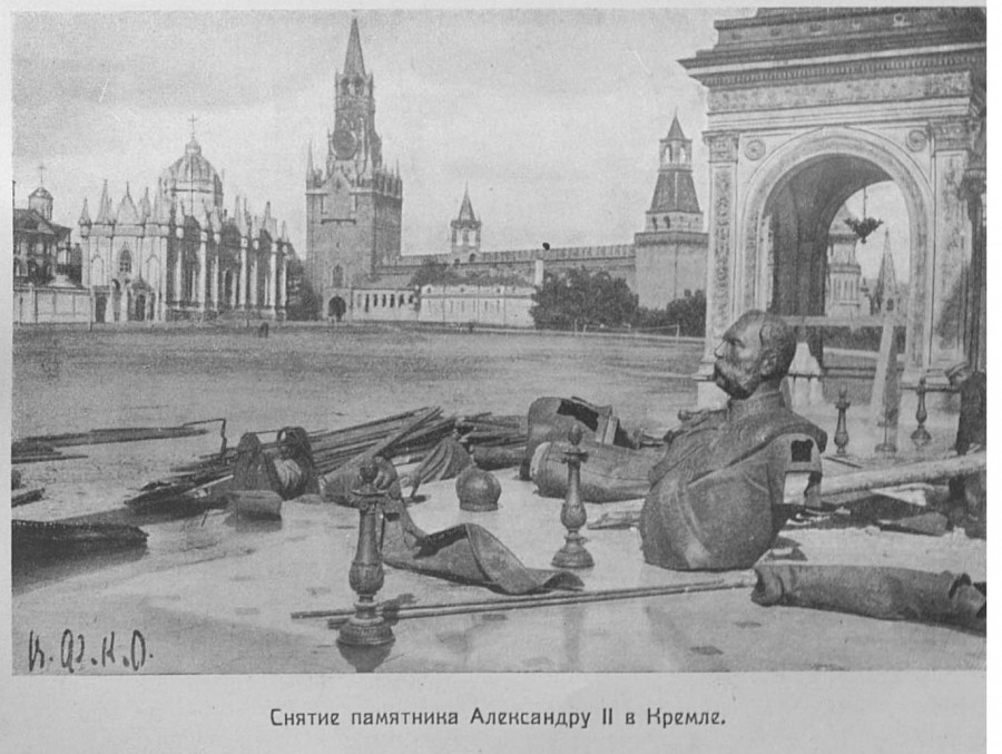 41219 Снятие памятника Александру II в Кремле