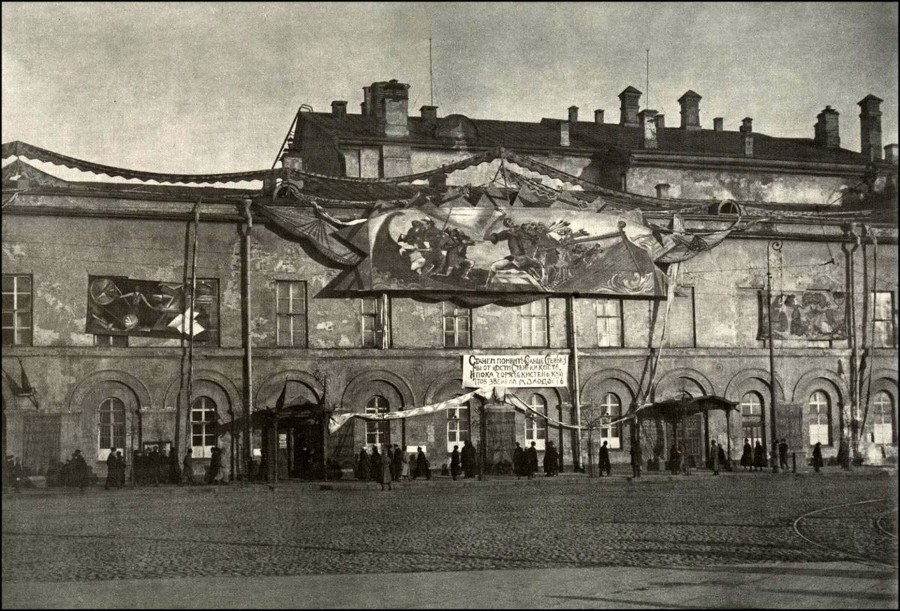 67049 Малый театр в 1918-м
