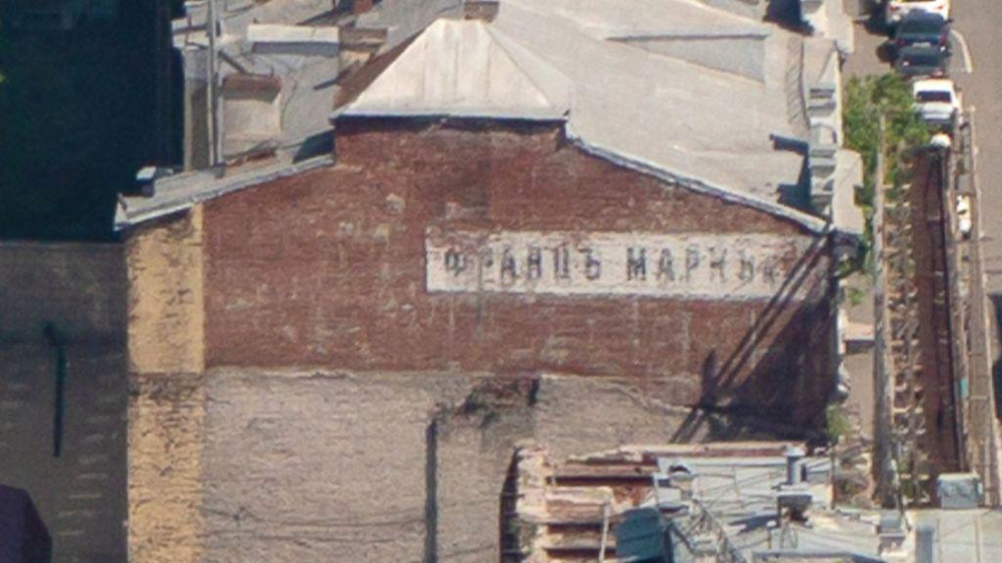 тот самый франц марк